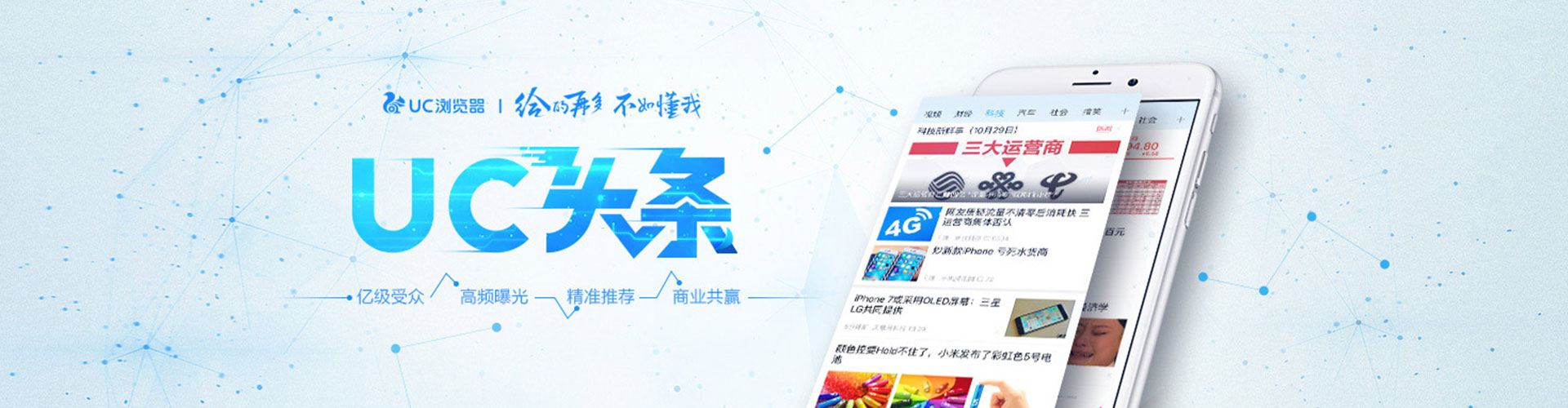 沅陵竞价代运营